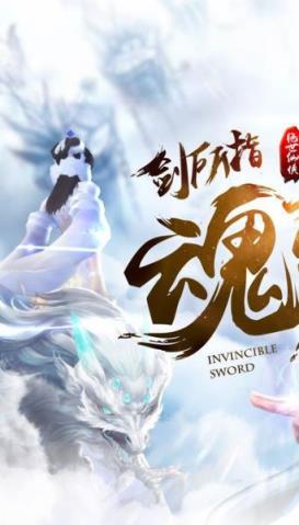 上古仙迹手游1.0.7937最新版