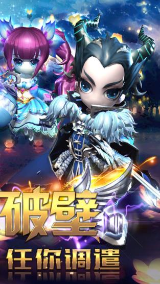 梦幻伏魔手游官方版
