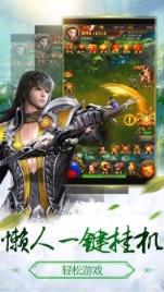 侠客江湖传H5手游