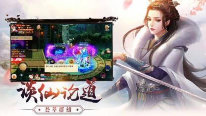 龙渊问道手游官方版