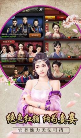 七品小县令破解版