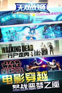 无双战姬手游九游版