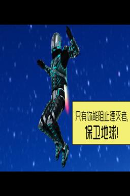 坠落侠手游无限钻石金币版