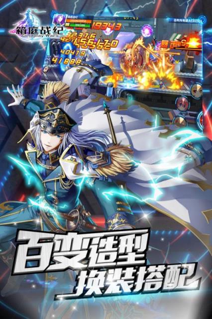 箱庭战纪手游果盘版