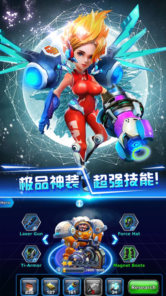 星际争霸手游果盘版