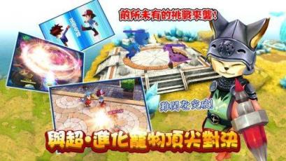 最强宠物进化VR手游BT版