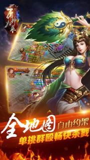 屠神归来小米版
