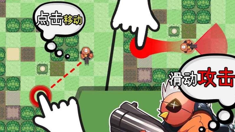 菜鸡互啄手游抢先版