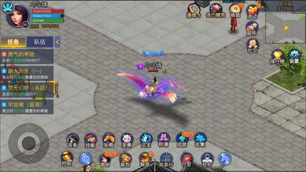 诛魔猎人手游官方版