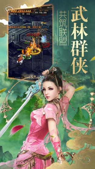 纵横剑影手游官方版手机游戏