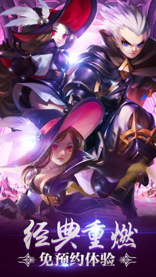 上士游戏DNF手游魔界之翼