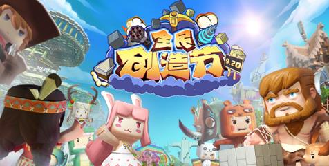 迷你世界0.20.8单机版
