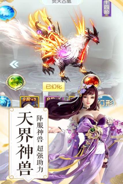 无双霸业腾讯版