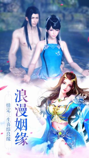 圣墟仙途手游官方版