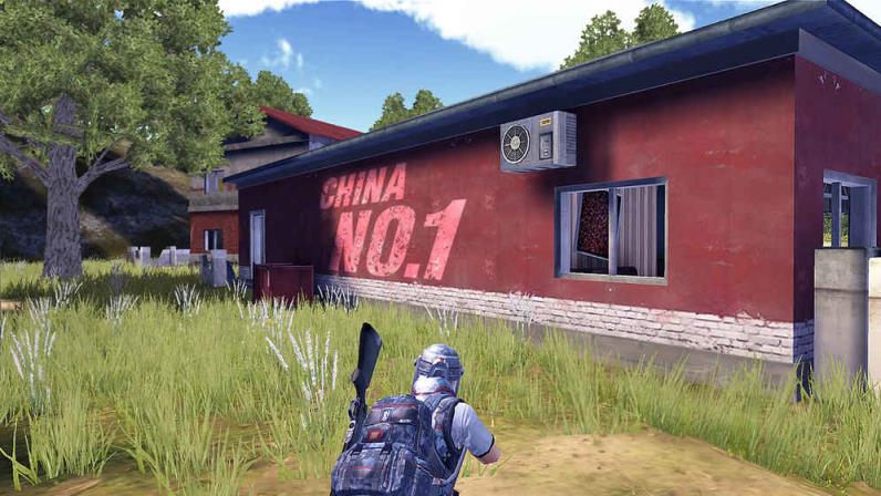 英雄互娱吃鸡手游