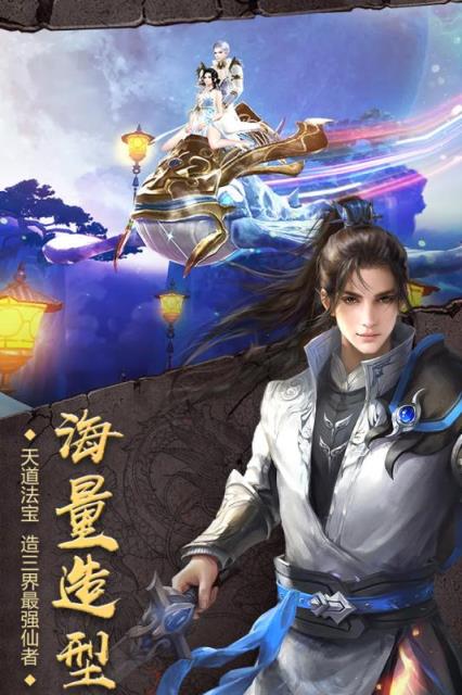 开天战神腾讯版