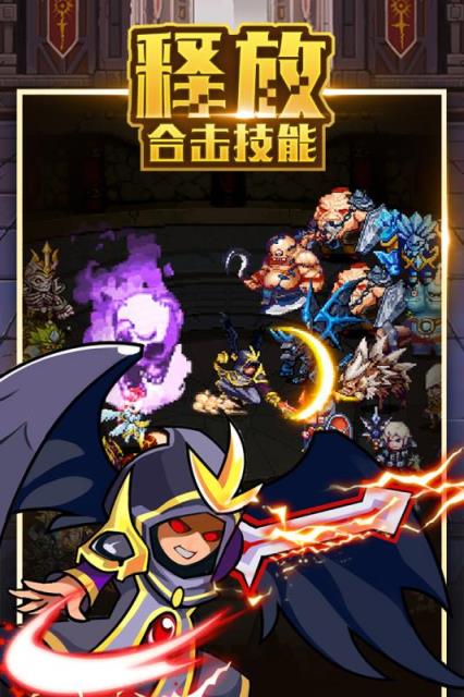 地城之歌手游豌豆荚版