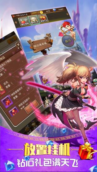 仙境童话手游官方版