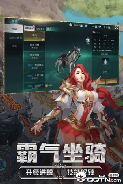 九剑魔龙传手游小米版
