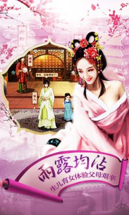 王佐之才手游单机版