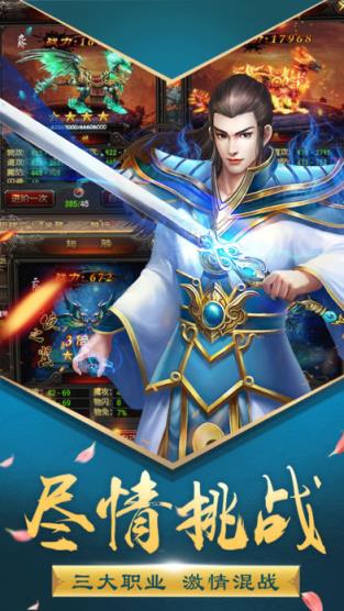 剑指皇城手游下载