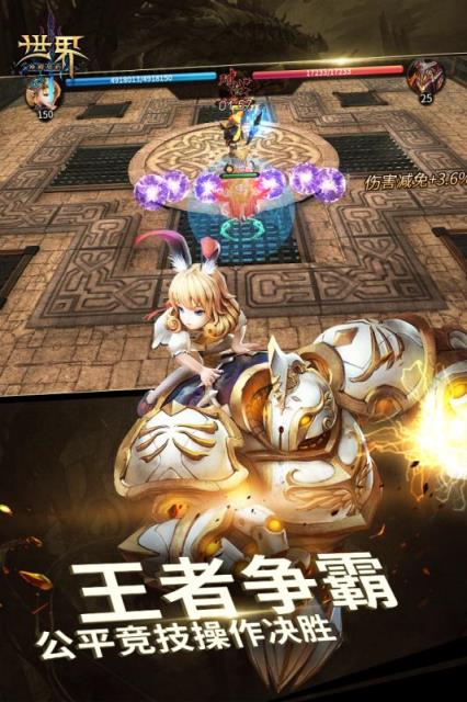 世界3神殿契约九游版
