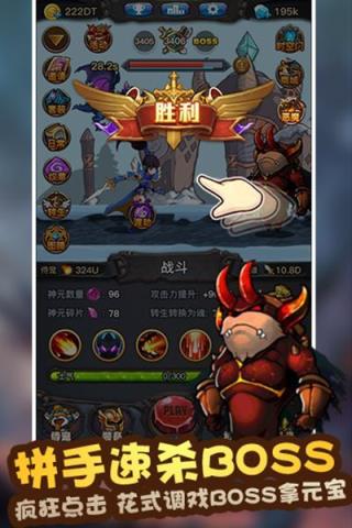 无尽试炼H5手游