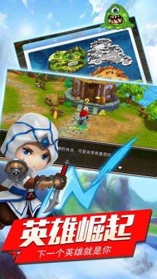 永恒天下手游官方版