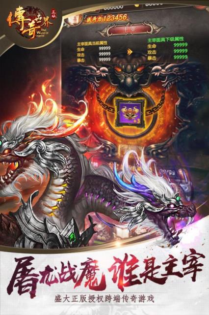 裁决天下手游内购破解版
