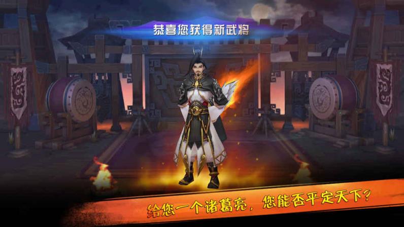 五子良将手游内购破解版