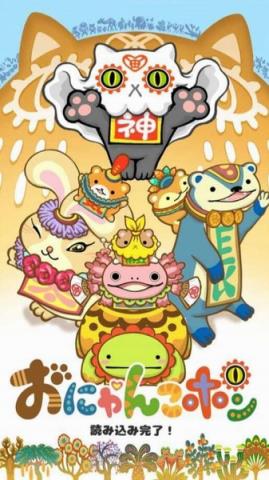 喵咪碰碰乐手游中文版下载