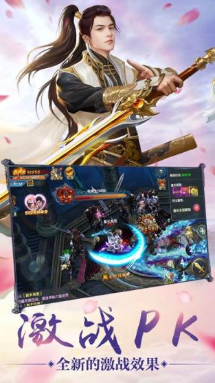 修魔无双手游官方版