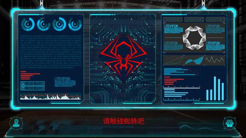 蜘蛛小队手游最新版