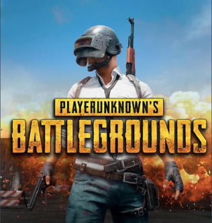 腾讯PUBG官方
