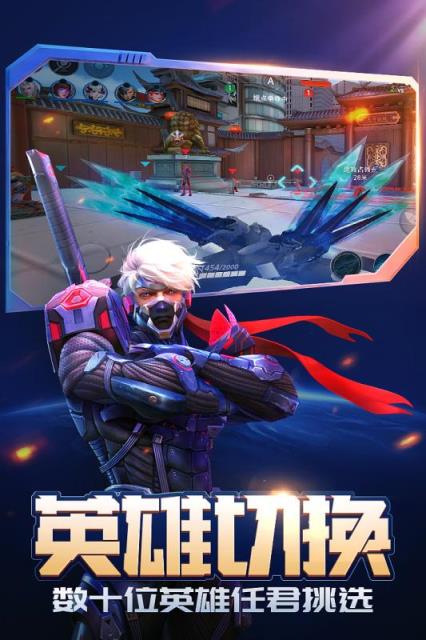 枪火战神全英雄全皮肤内购破解版