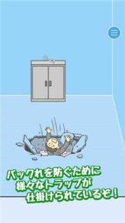 逃离公司无限钻石破解版