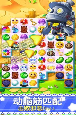 全民英雄消消乐手游官方版