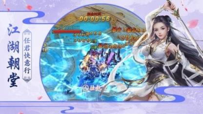 蜀山剑客行手游官方版