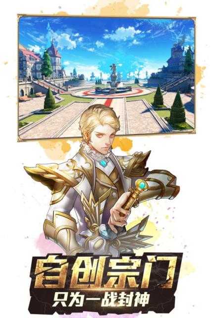 斗罗大陆3龙王传说手游九游版
