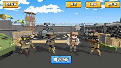 求生之王1.36apk
