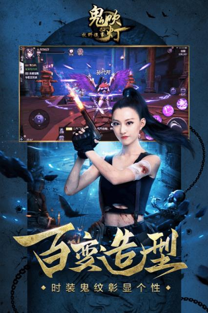 鬼吹灯之牧野诡事手游腾讯版