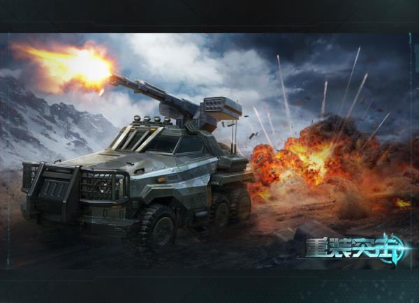 重装突击手游腾讯版