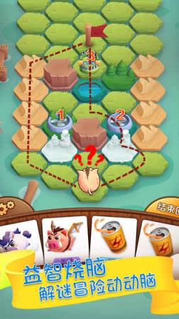 猪神之战手游官方版