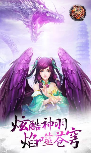 口袋苍穹手游360版
