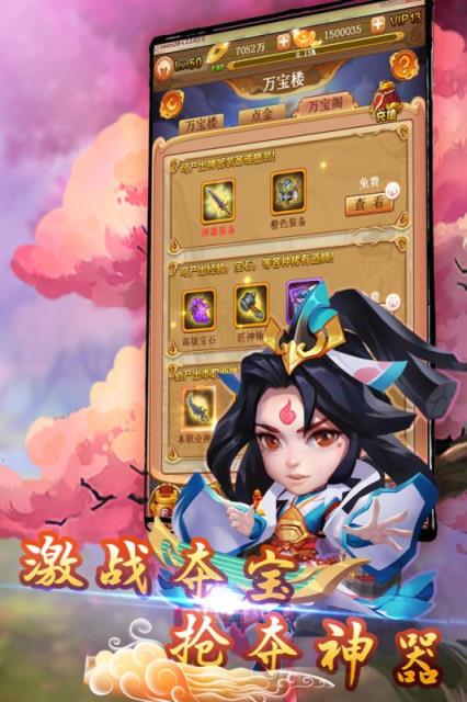 大圣神威果盘版
