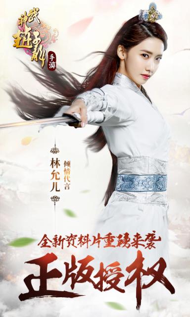 武神赵子龙手游360版