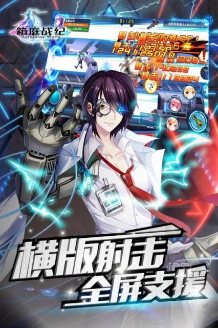 箱庭战纪手游果盘版