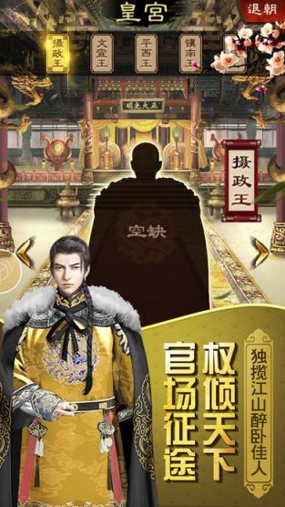官人我要兑换码无限修改版