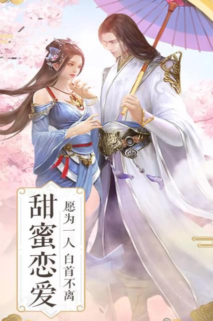 无双霸业腾讯版