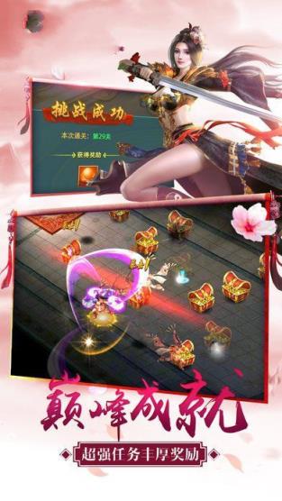 阴阳道手游官方版